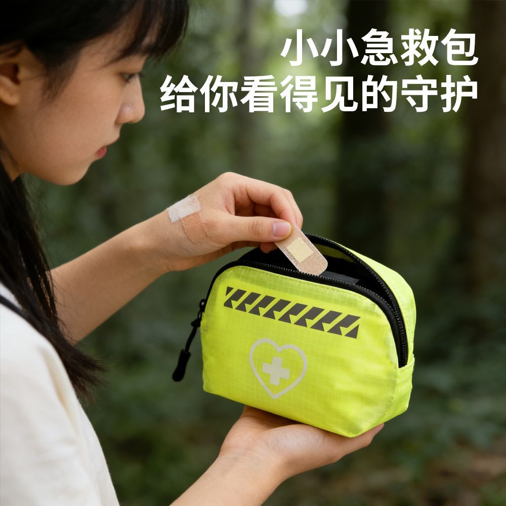 便携口袋应急包户外徒步登山随身护理包家用车载应急救援包套装