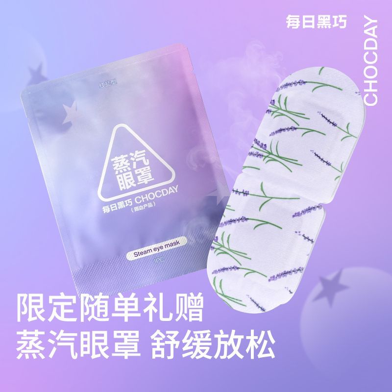 【新品】每日黑巧鲜萃蓝莓黑巧纯可可脂巧克力零食75g/30颗量贩装 图片 6