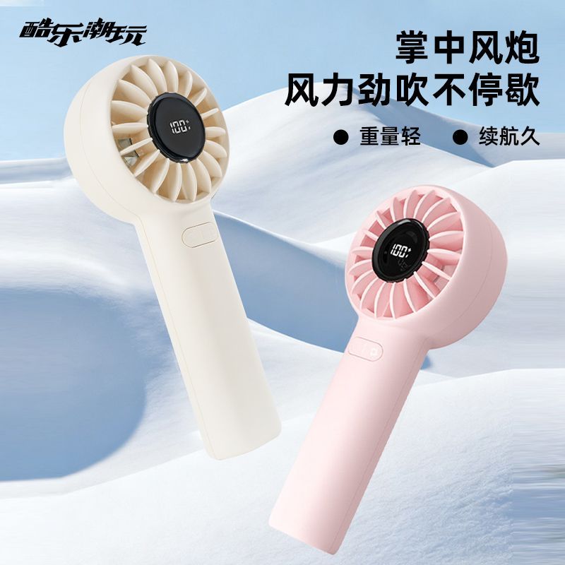 酷乐潮玩大风力手持风扇夏户外便携迷你桌面学生宿舍风扇降温神器 图片 3