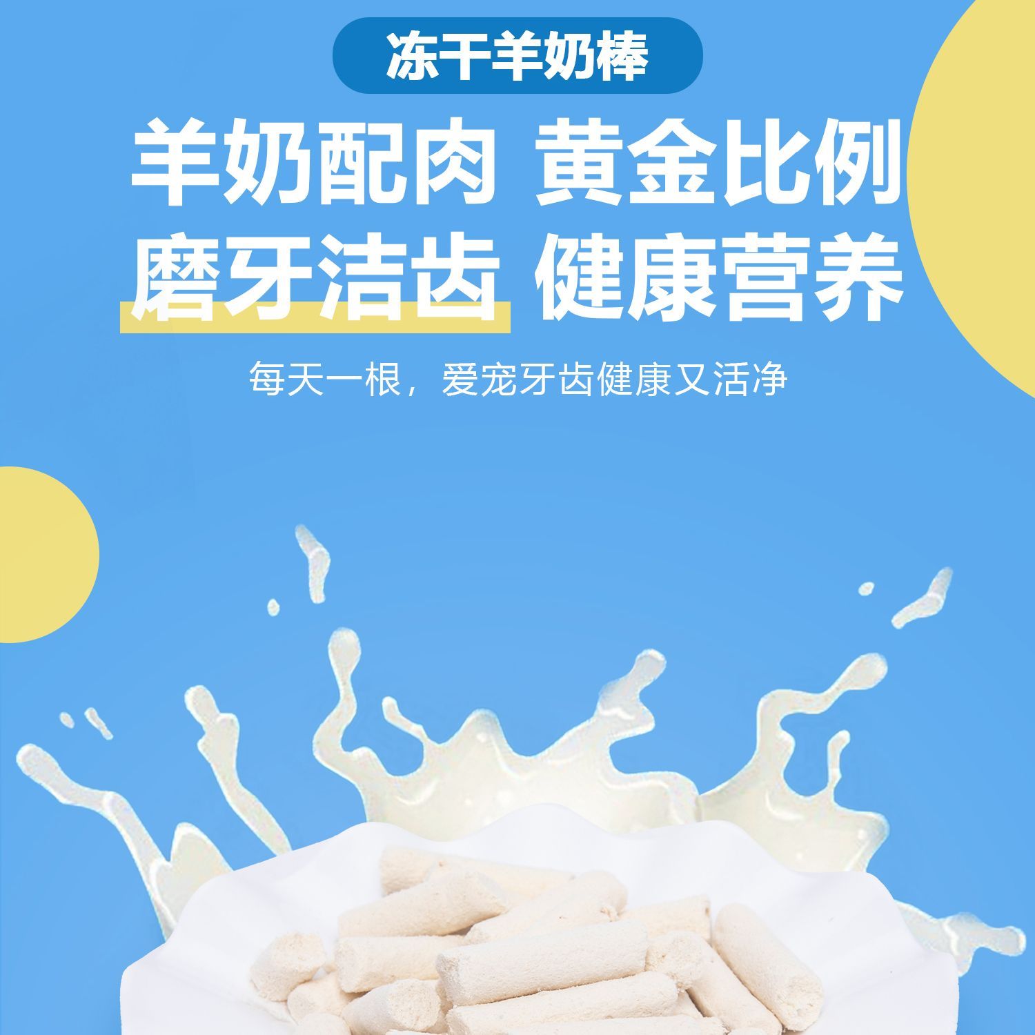 商品缩略图 3