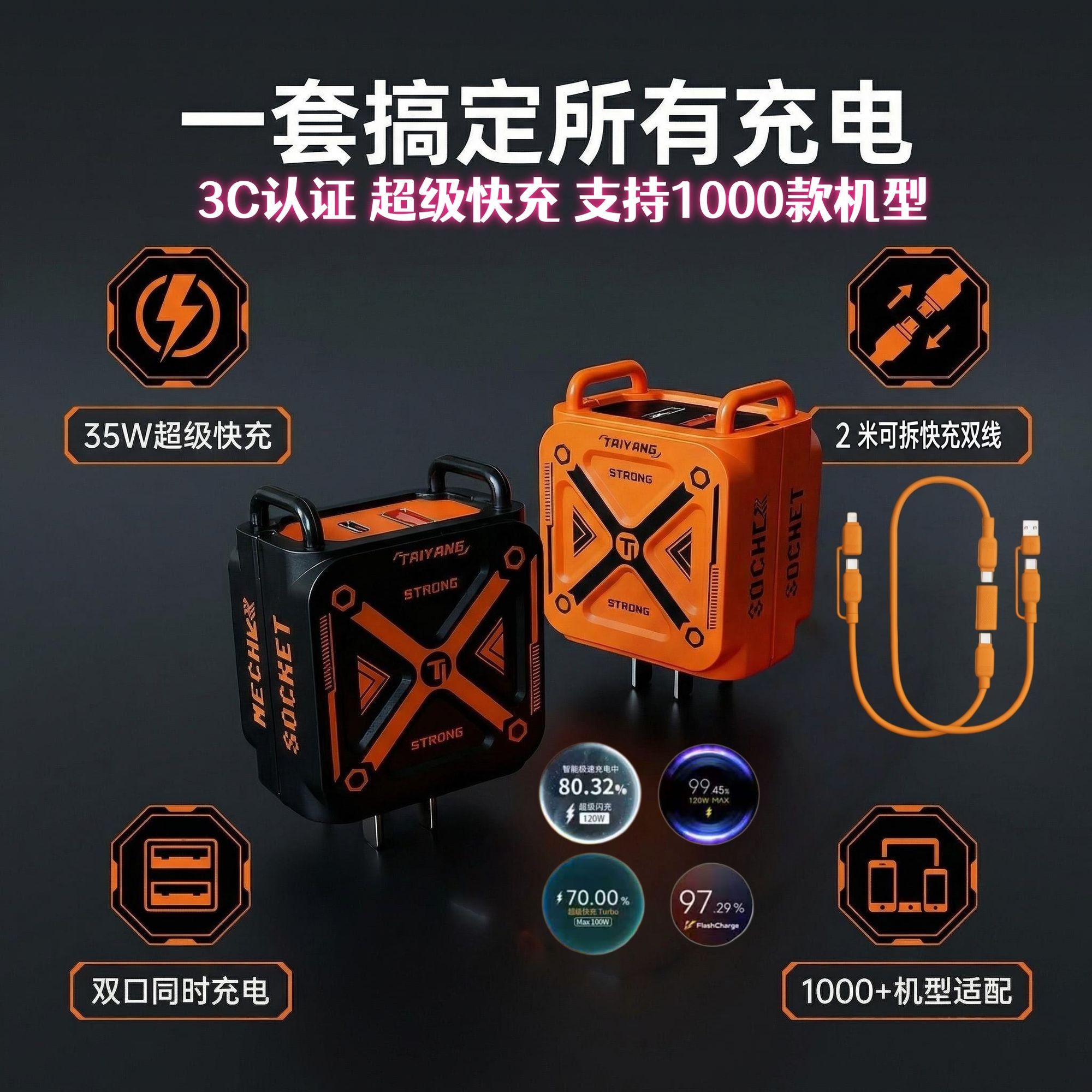 35W快充氮化镓typecUSB双口充电头适用苹果华为小米OPPO多头充电