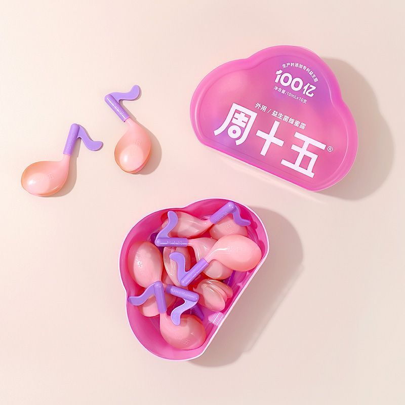 周十五100亿益生菌蜂蜜露孕期产妇待产包用品入院产后备产便携装 图片 10