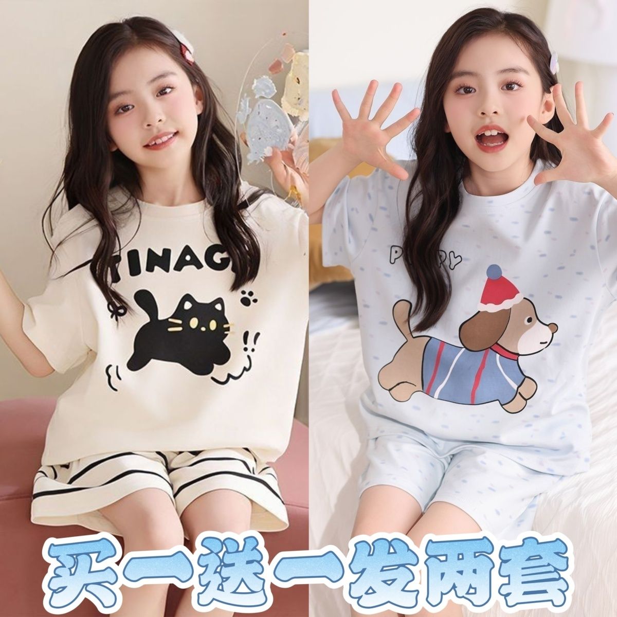 夏季儿童小女孩两件套短裤睡衣套装女童短袖卡通薄款休闲家居服 图片 5
