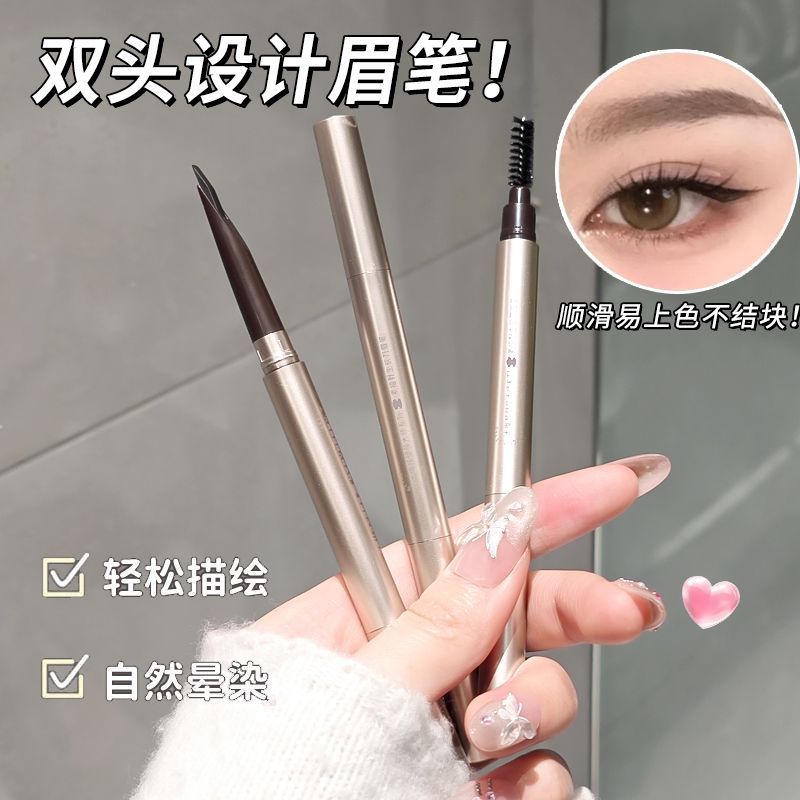 大嘴猴双头免削砍刀眉笔防水防汗显色自然野生极细懒人初学者新手 图片 9