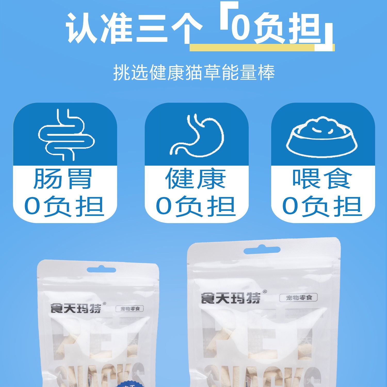 商品缩略图 4