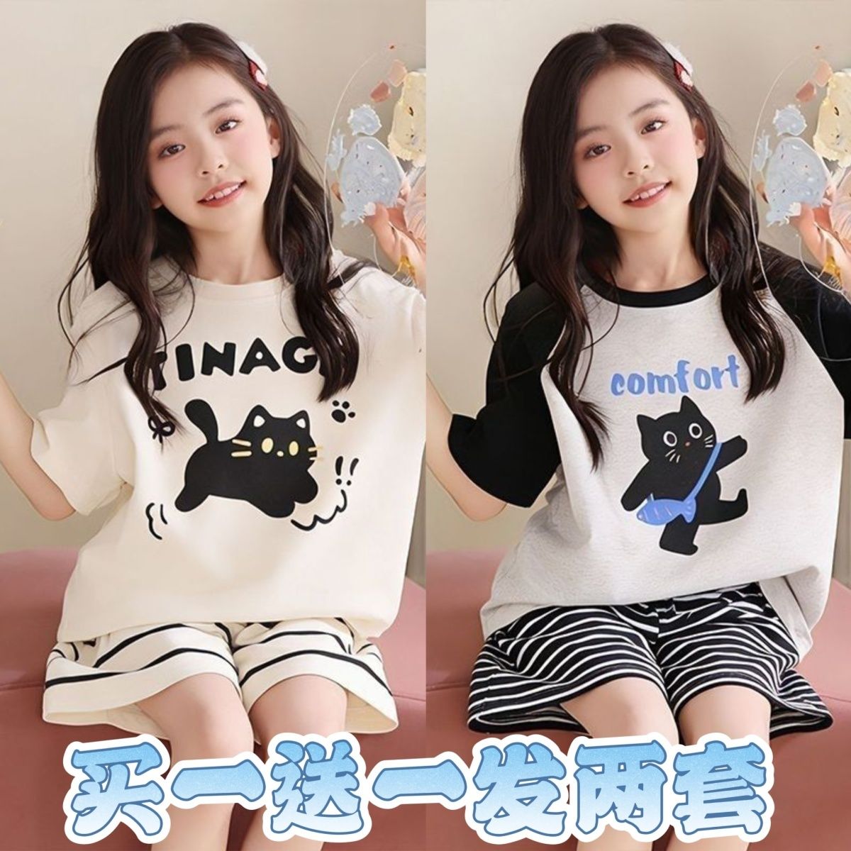 夏季儿童小女孩两件套短裤睡衣套装女童短袖卡通薄款休闲家居服 图片 4
