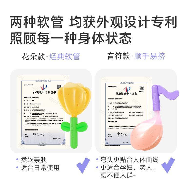 周十五100亿益生菌蜂蜜露孕期产妇待产包用品入院产后备产便携装 图片 7