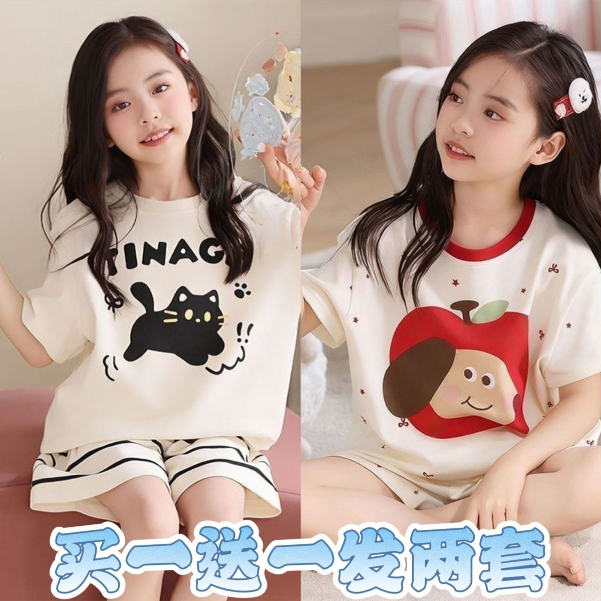 夏季儿童小女孩两件套短裤睡衣套装女童短袖卡通薄款休闲家居服