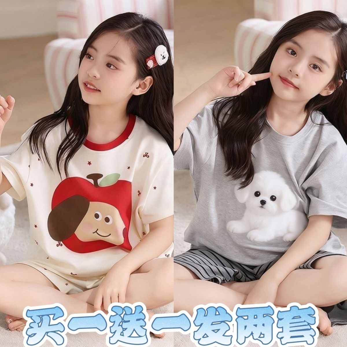 夏季儿童小女孩两件套短裤睡衣套装女童短袖卡通薄款休闲家居服 图片 8