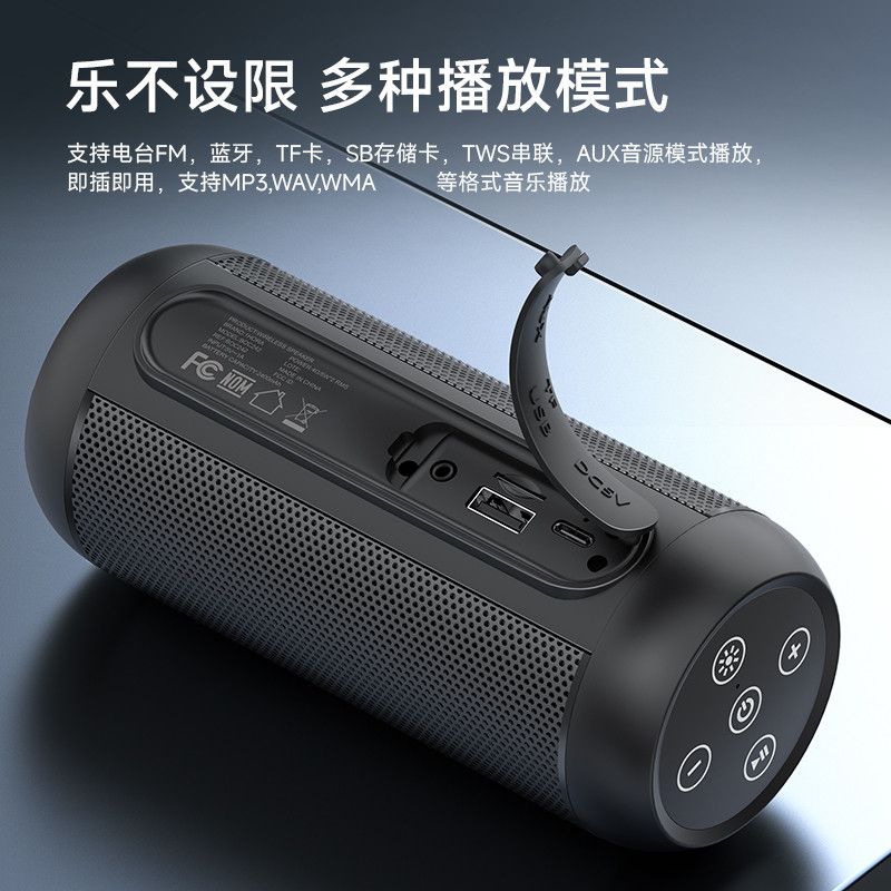 蓝牙音响大音量长续航户外便携式高音质迷你usb音箱迷你收音机u盘 图片 10