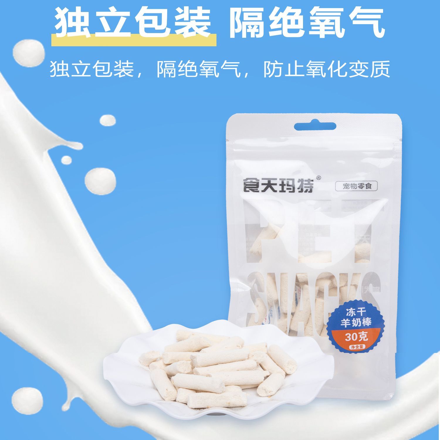 商品缩略图 7
