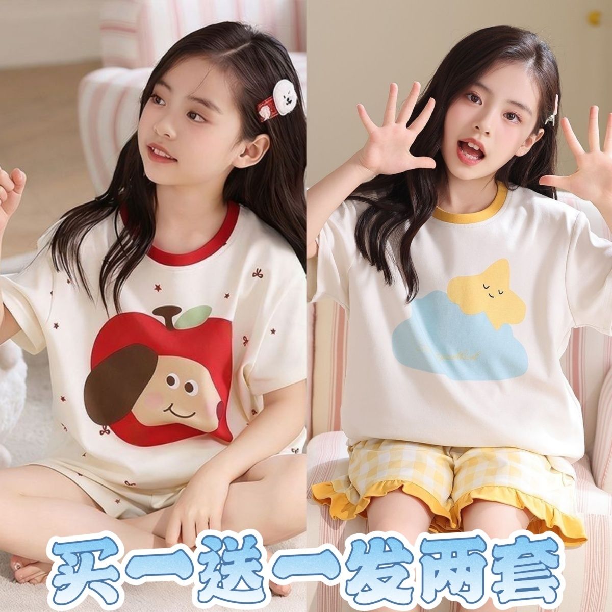 夏季儿童小女孩两件套短裤睡衣套装女童短袖卡通薄款休闲家居服 图片 6