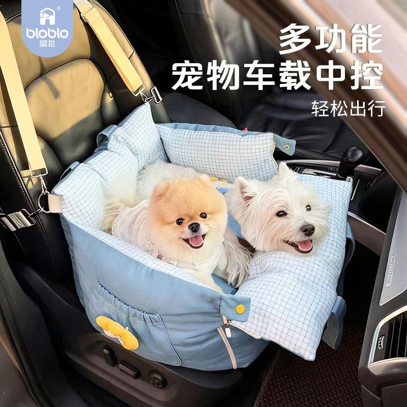 车载宠物窝狗狗猫咪安全座椅可拆洗防滑稳固外出旅行猫狗通用车窝