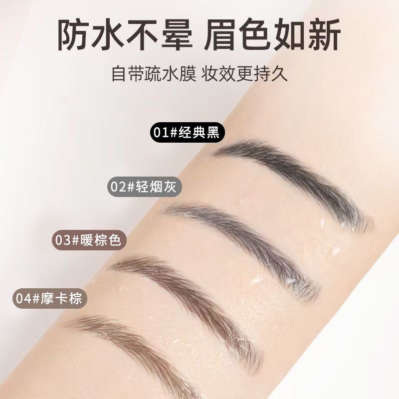 大嘴猴双头免削砍刀眉笔防水防汗显色自然野生极细懒人初学者新手 图片 4