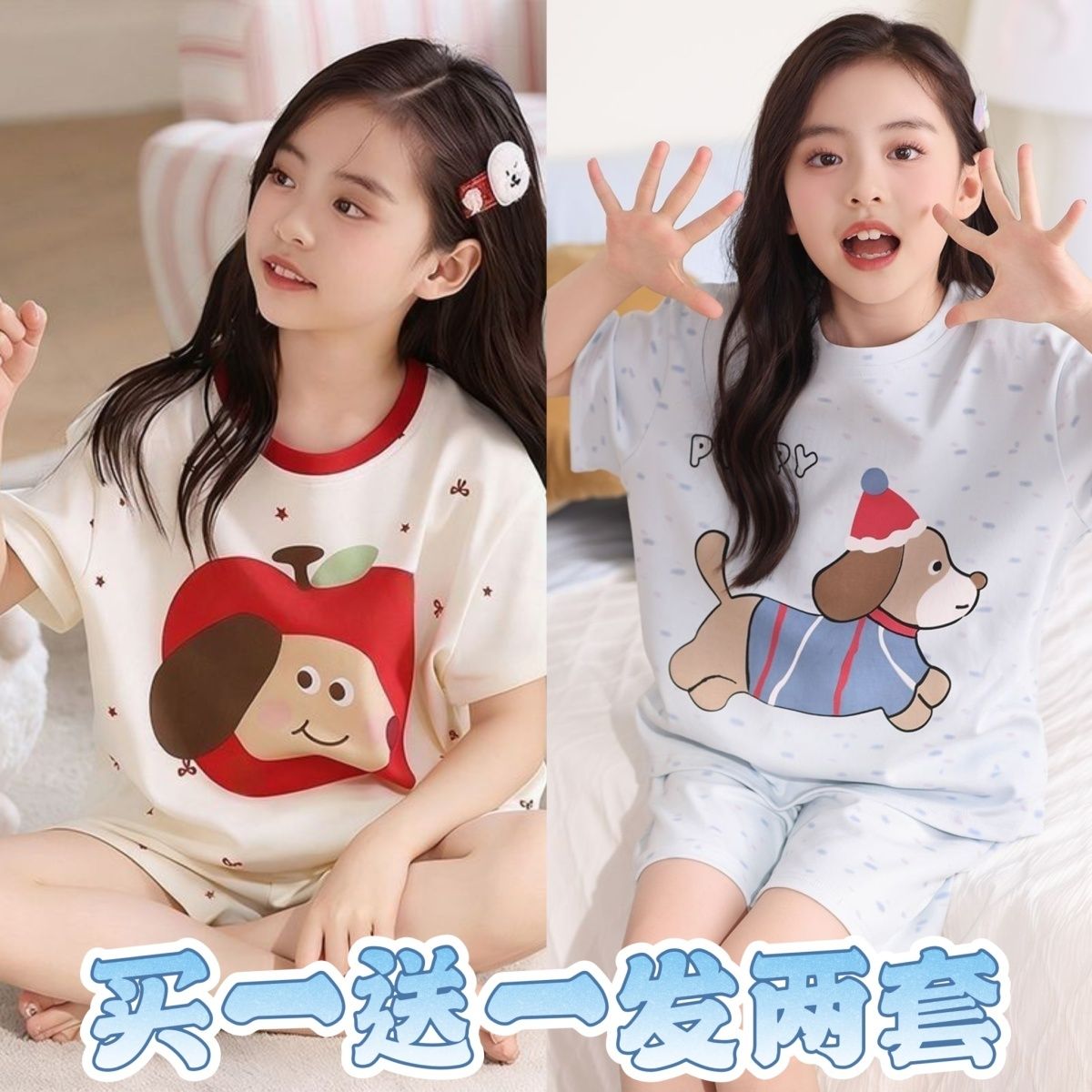 夏季儿童小女孩两件套短裤睡衣套装女童短袖卡通薄款休闲家居服 图片 9