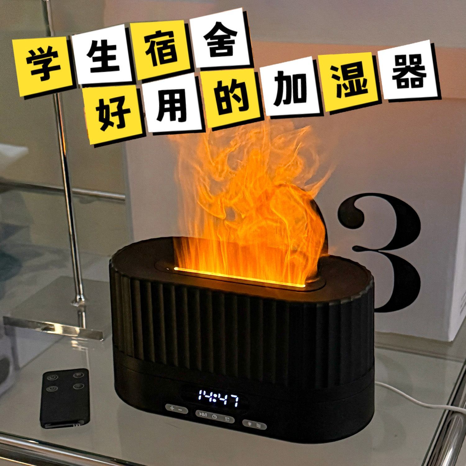 初窦多功能加湿器蓝牙音箱闹钟大学生宿舍空调房送男女生高中补水