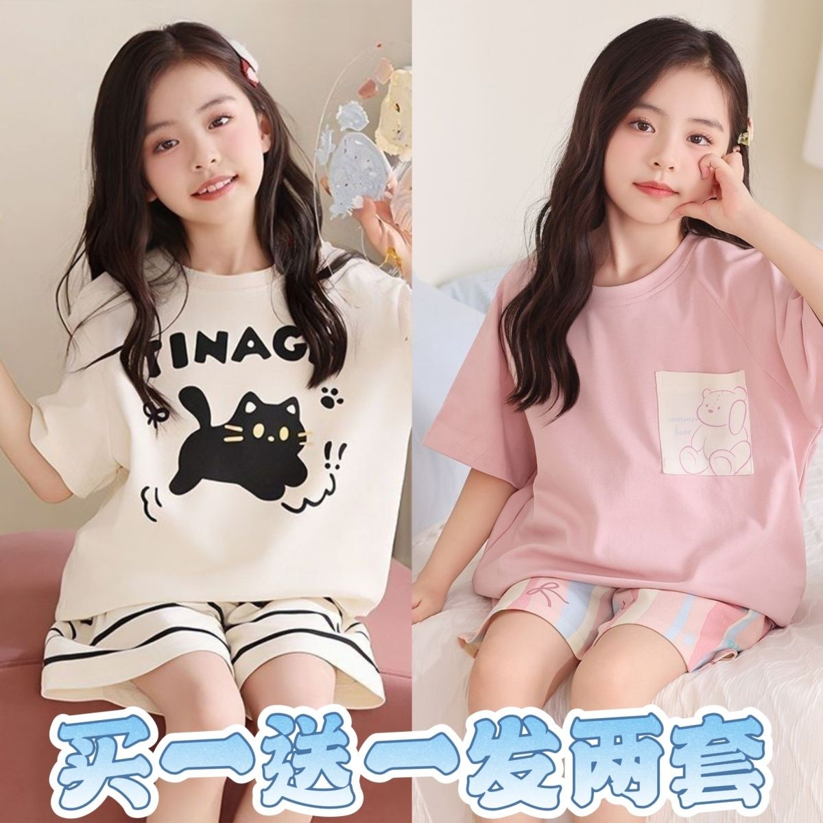 夏季儿童小女孩两件套短裤睡衣套装女童短袖卡通薄款休闲家居服 图片 2
