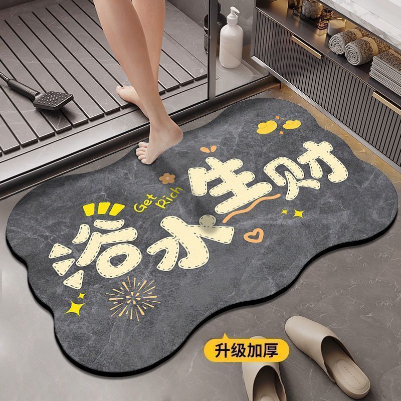 硅藻泥浴室地垫家用卫生间厕所门口脚垫子吸水速干止滑易打理门垫
