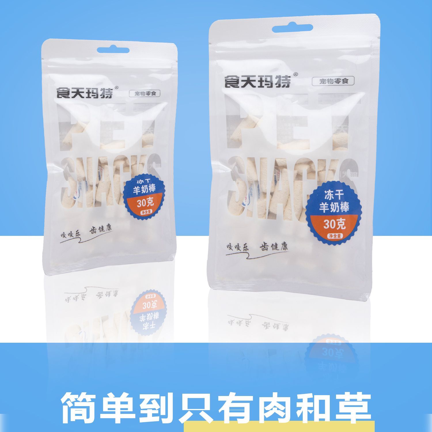商品缩略图 2
