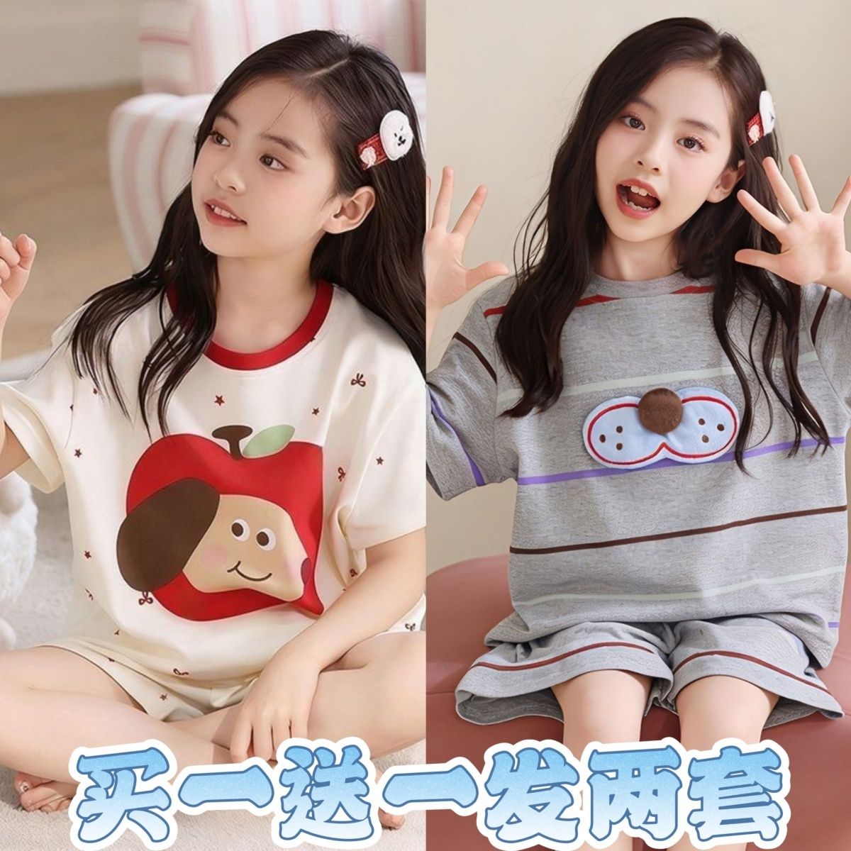 夏季儿童小女孩两件套短裤睡衣套装女童短袖卡通薄款休闲家居服 图片 7