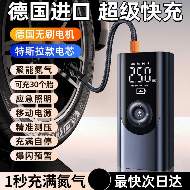 车载充气泵无线车用便携式汽车打气泵轿车轮胎带测胎压电动打气筒