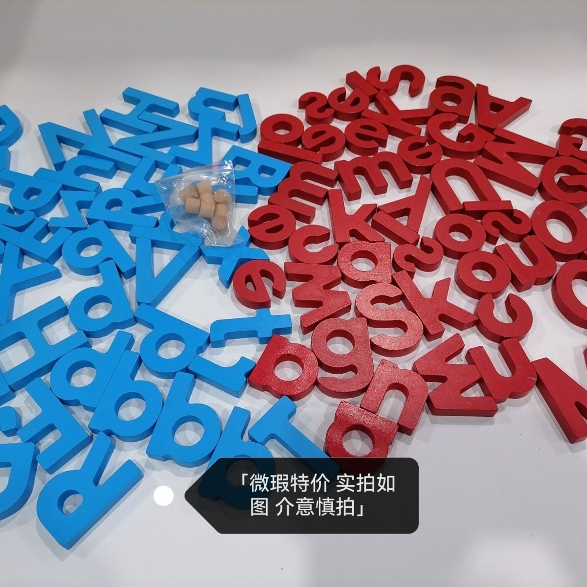 有瑕疵清仓木制英文字母积木 幼儿早教益智玩具 1600g