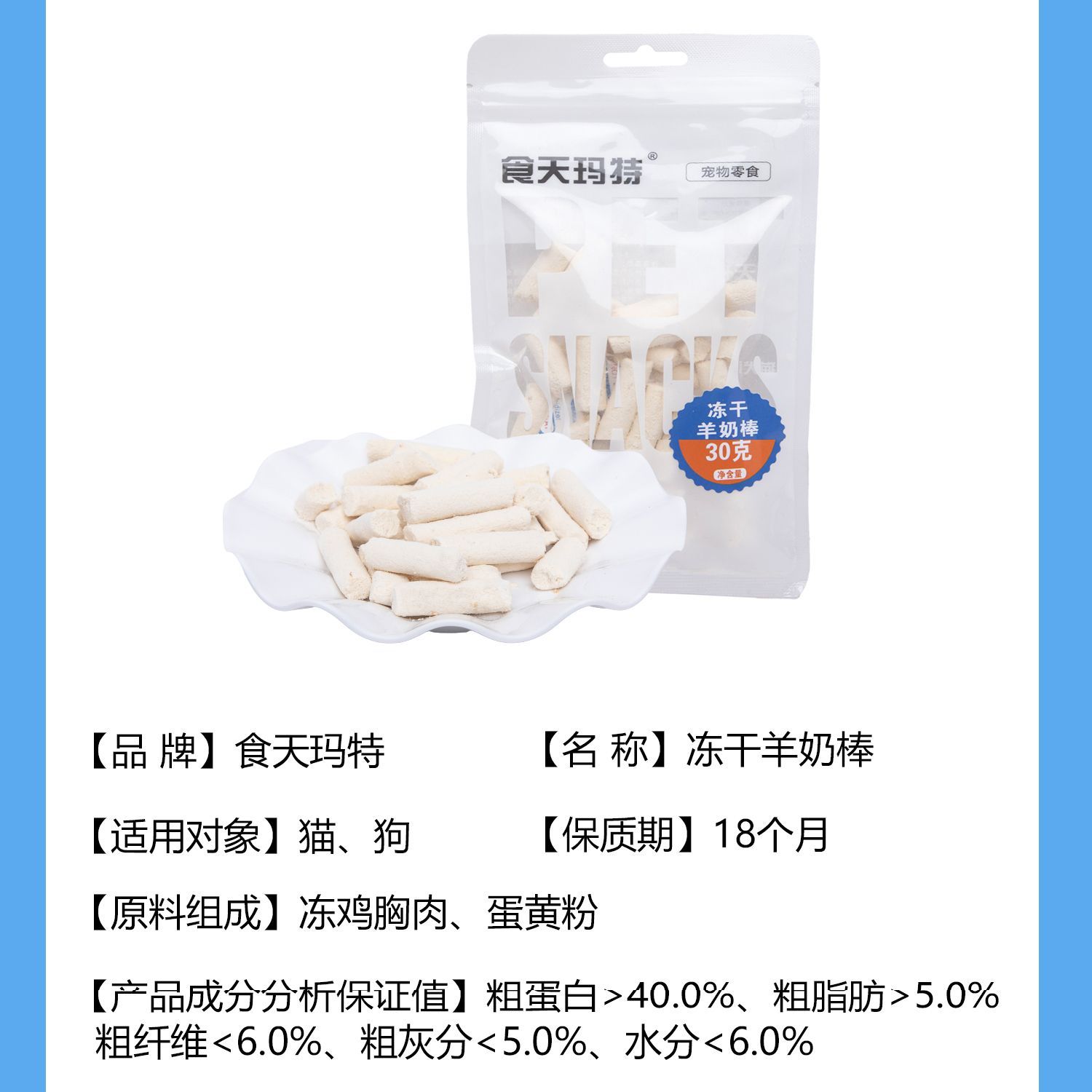 商品缩略图 9