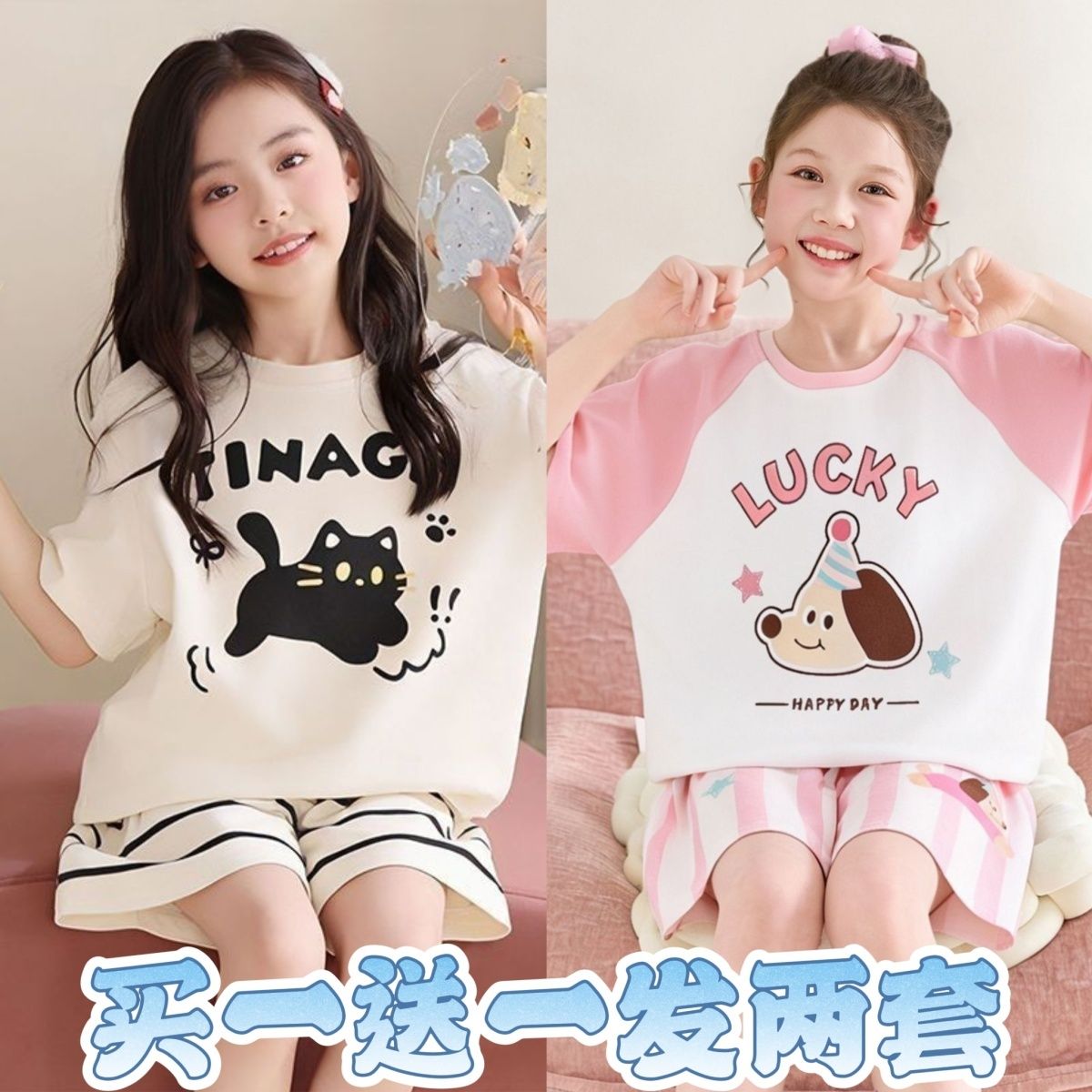 夏季儿童小女孩两件套短裤睡衣套装女童短袖卡通薄款休闲家居服 图片 3