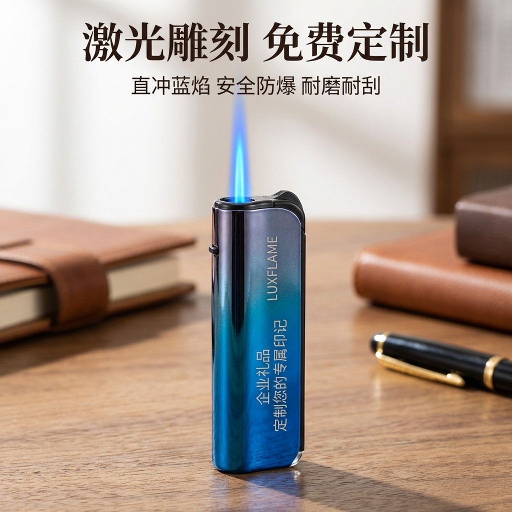 网红金属防风商务打火机批发定制订做广告LOGO酒店雕刻高档可充气 图片 6