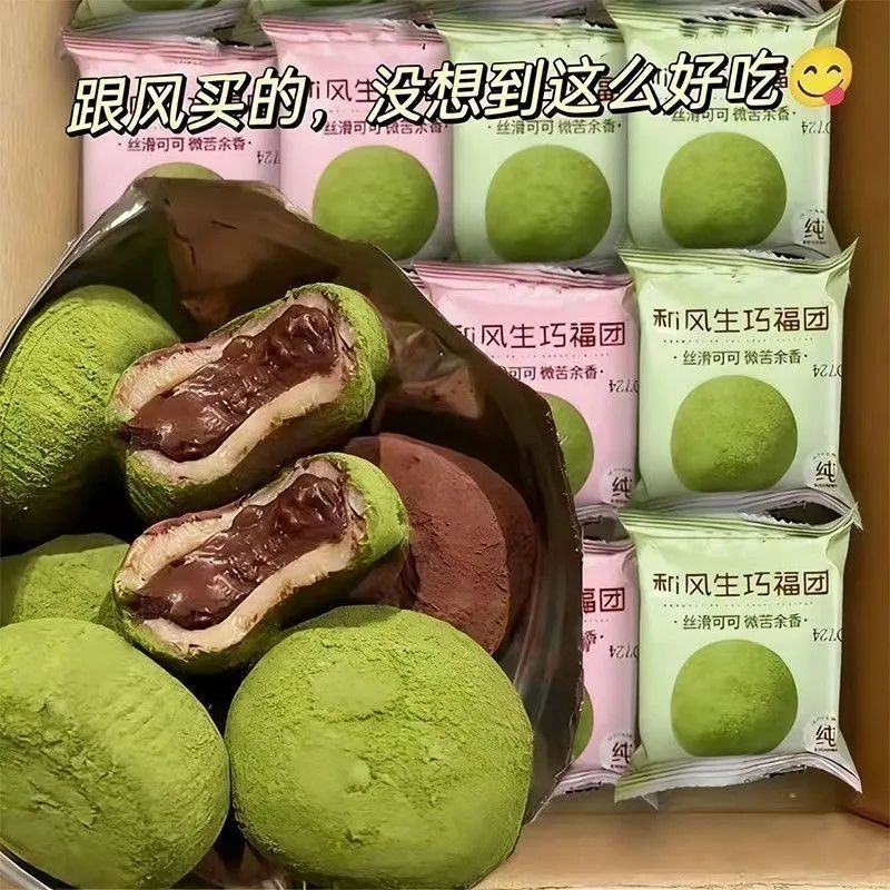 【脆珠款】和风生巧福团大福日式抹茶福团雪