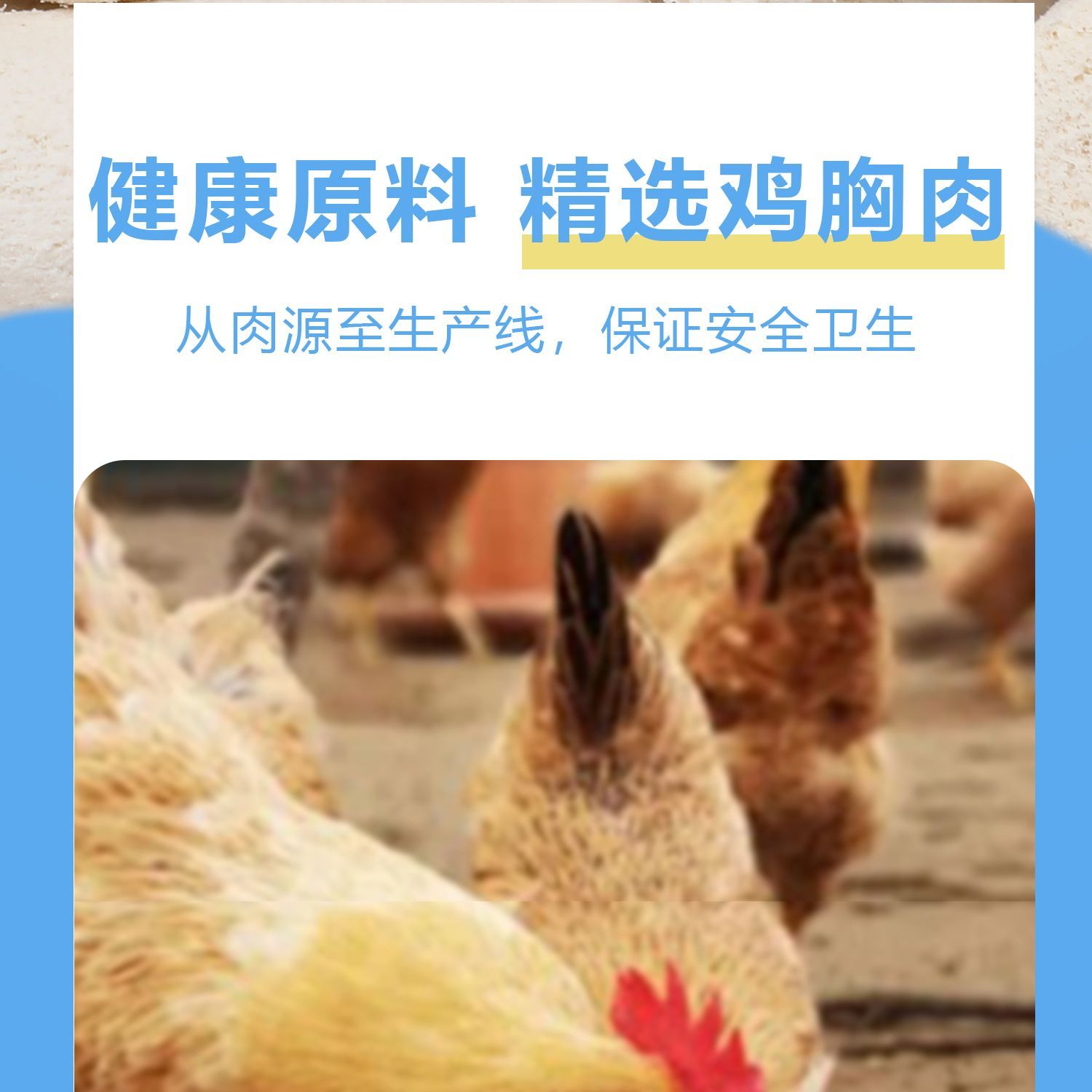 商品缩略图 6