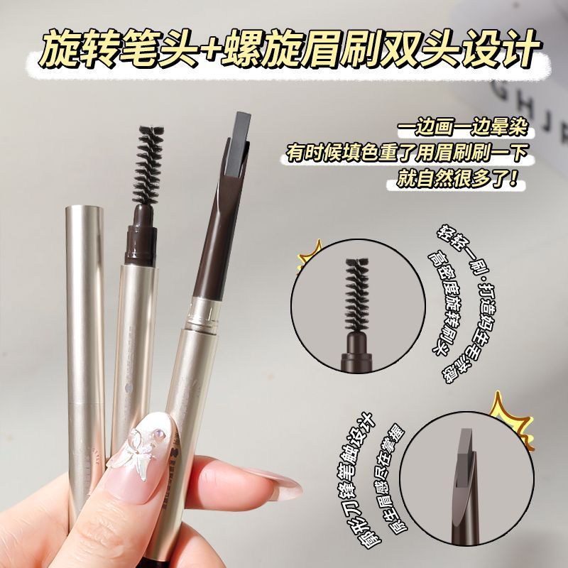 大嘴猴双头免削砍刀眉笔防水防汗显色自然野生极细懒人初学者新手 图片 7