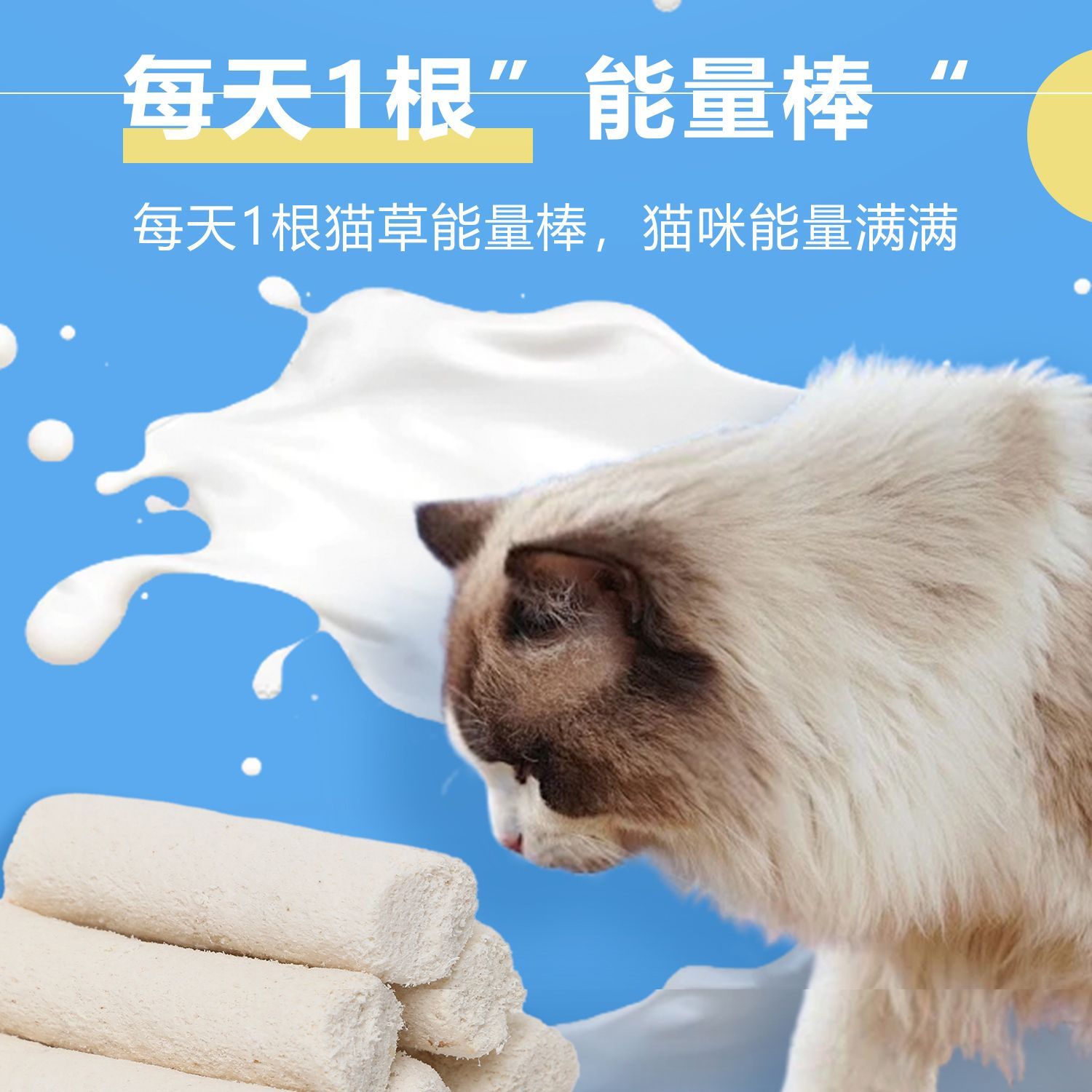 商品缩略图 8
