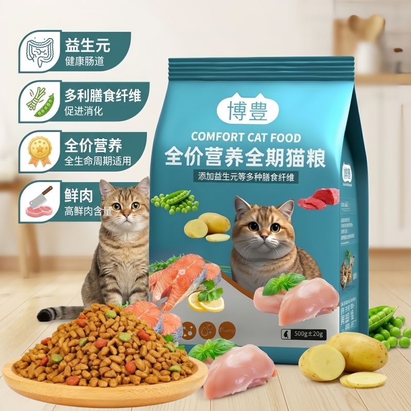 商品缩略图 5