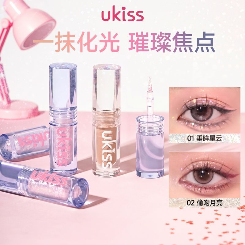 UKISS眼影液体眼影闪耀眼影液一抹显色粉色系新手百搭女眼部氛围