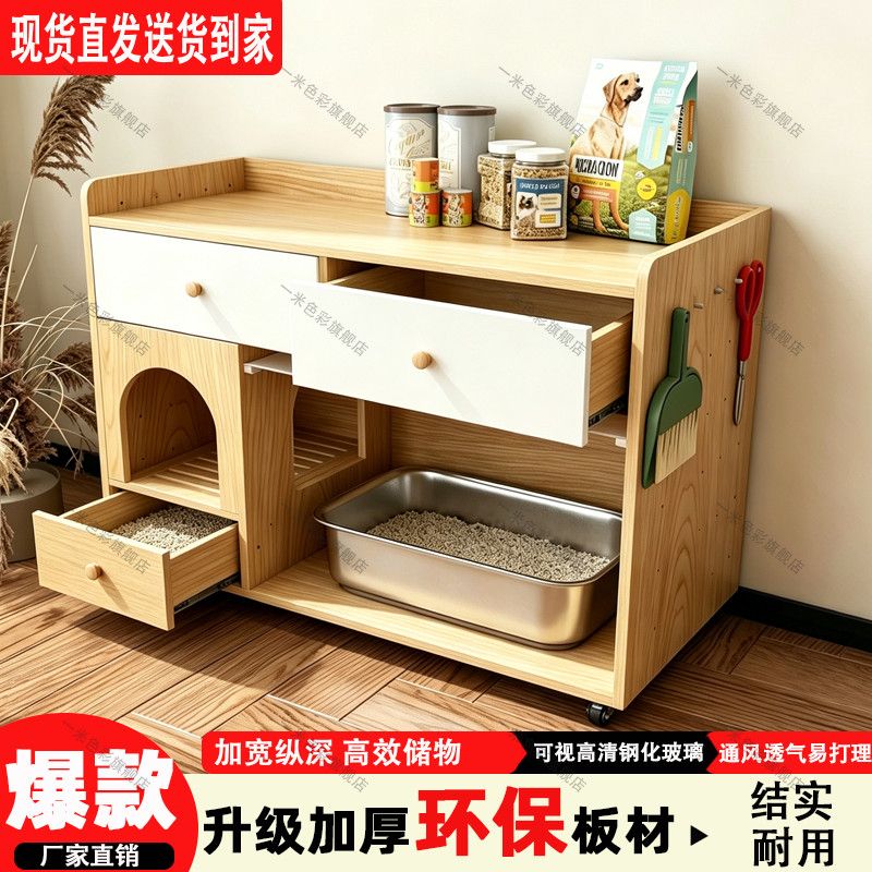 宠物猫砂柜宠物厕所猫咪专用防漏砂半封闭透气防臭猫砂盆如厕简约