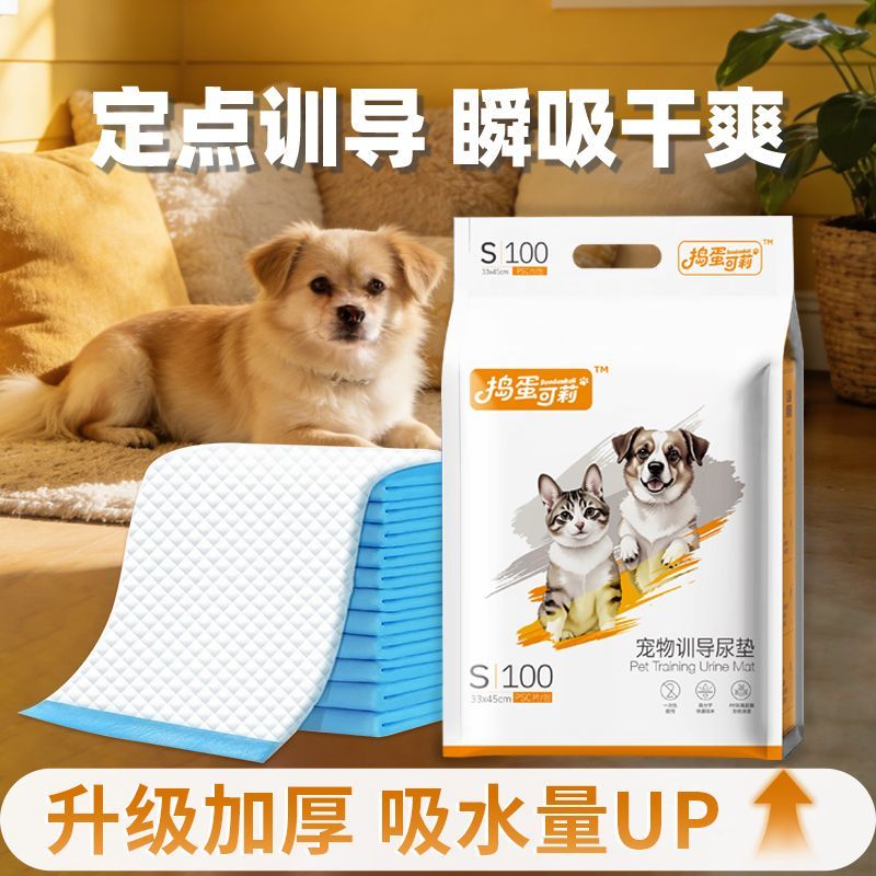 商品缩略图 3