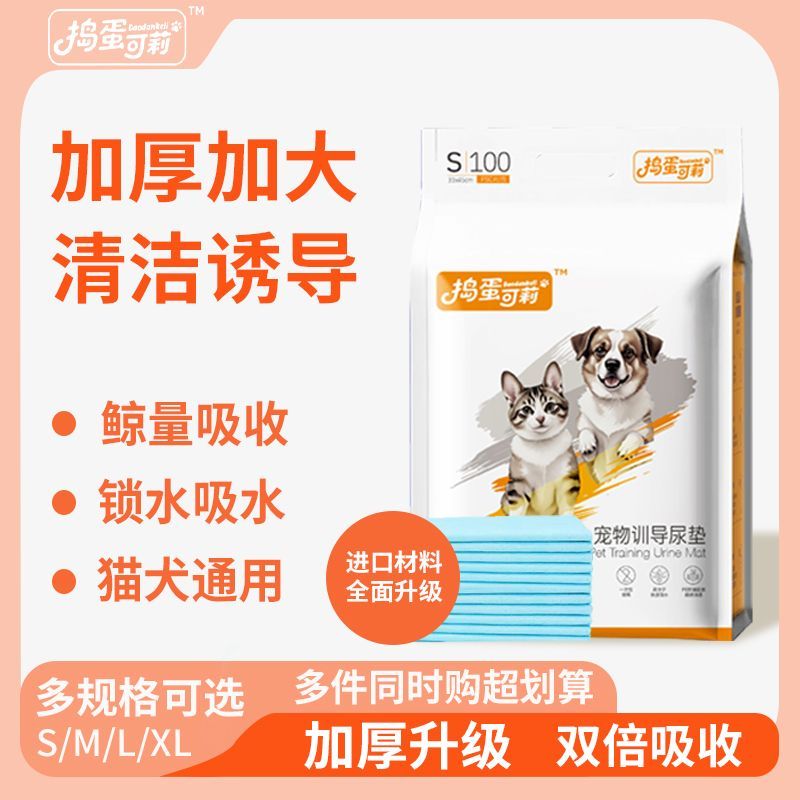 商品缩略图 4