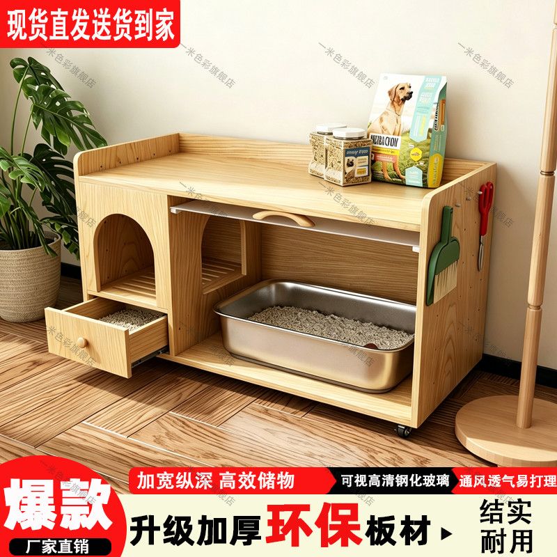 猫砂盆猫厕所半封闭宠物如厕柜透气防漏砂可移动收纳柜抽屉式猫咪