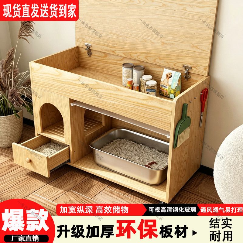 猫咪宠物厕所防漏半封闭透气如厕多层简易猫厕万向轮猫砂盆柜子