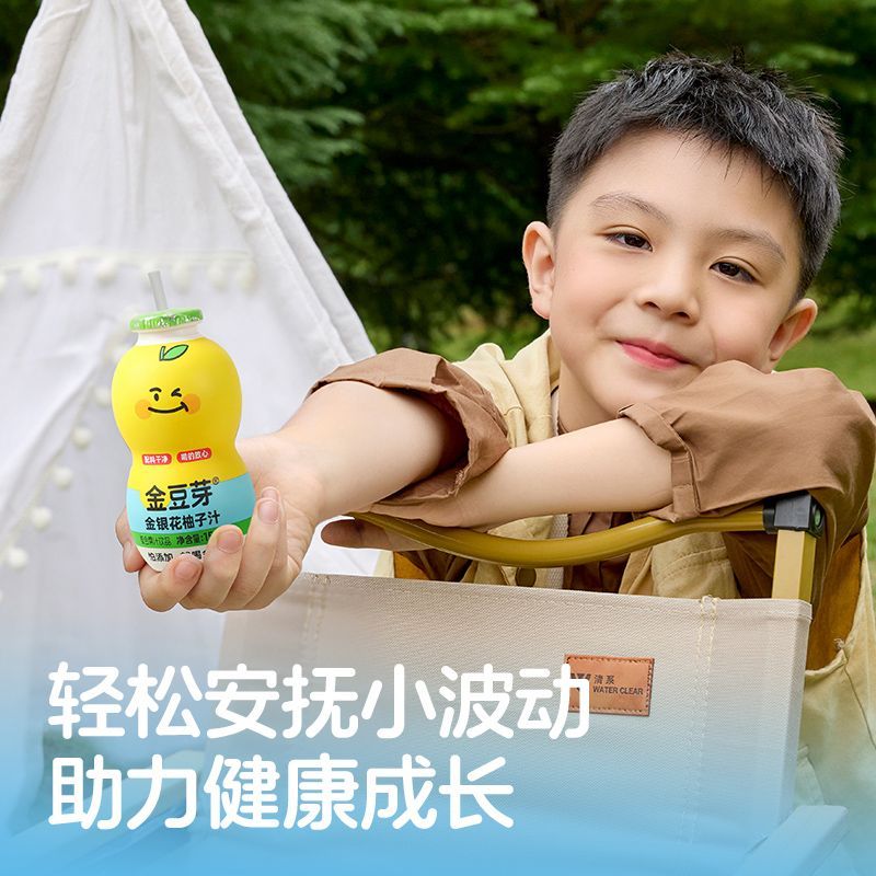 【官方旗舰店】金豆芽饮金银花柚子汁滋补养生酸甜儿童饮品155ml 图片 4