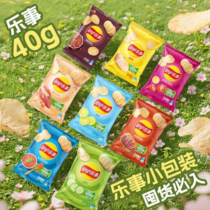 乐事薯片40g20袋装商超同款低价批发 办公休闲假日追剧零食大礼包 图片 10