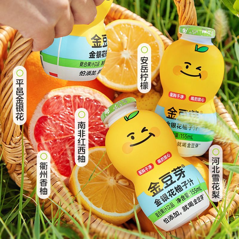 【官方旗舰店】金豆芽饮金银花柚子汁滋补养生酸甜儿童饮品155ml 图片 3