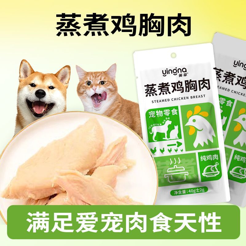 商品缩略图 4