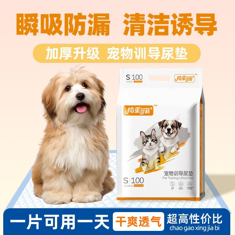 商品缩略图 2