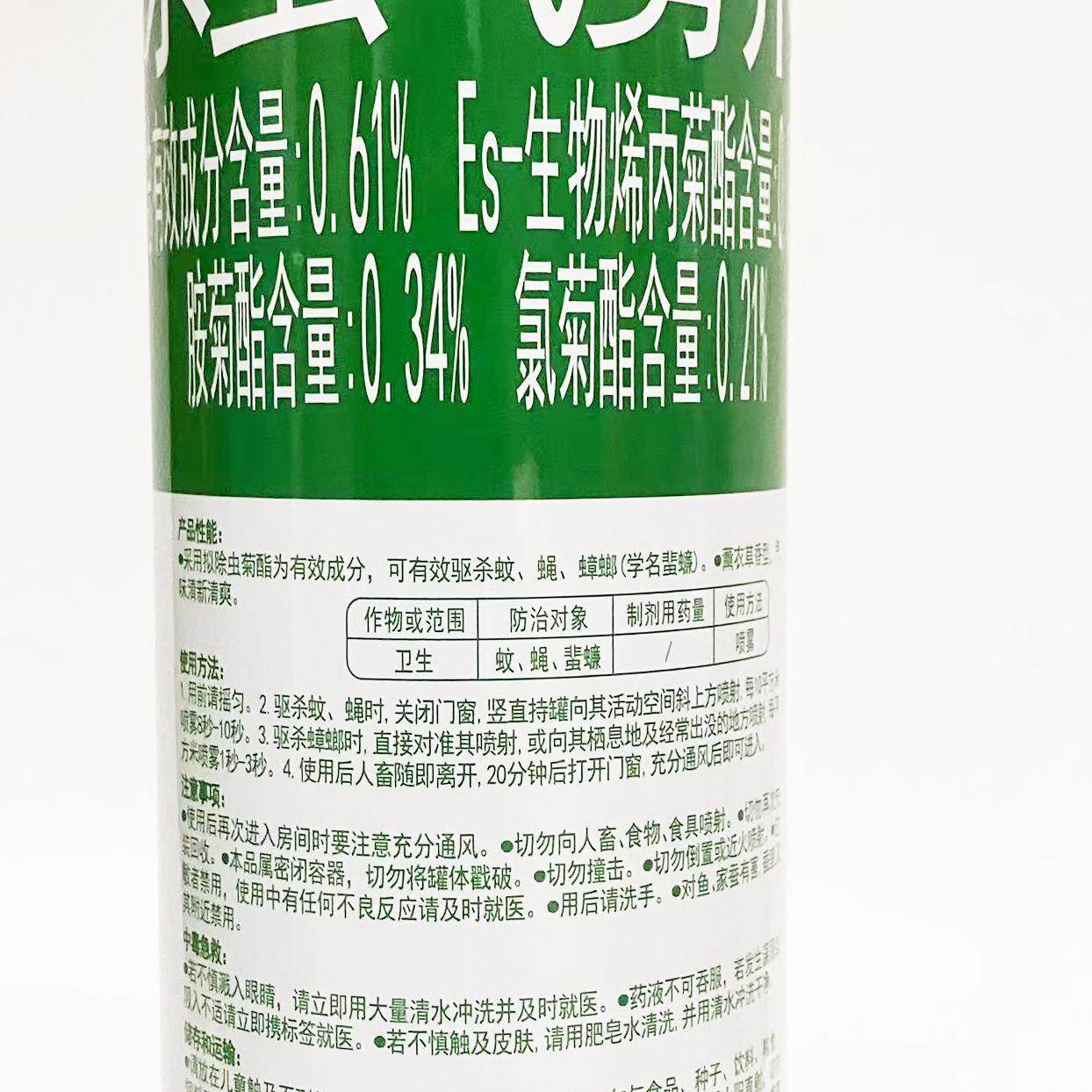 枪手杀虫气雾剂灭蚊蟑螂药毒苍蝇强力飞虫克星室内喷雾剂家用 图片 6