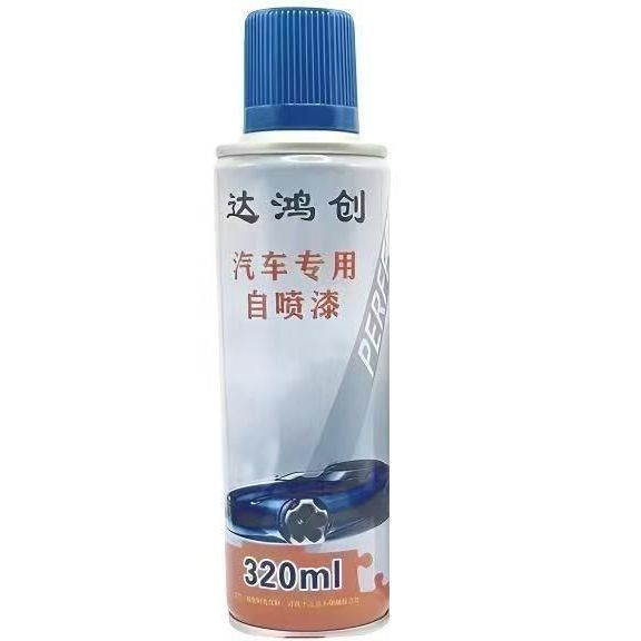 长安CS75钛金灰安第斯灰自喷漆汽车用划痕修复专用补漆防锈手喷漆 图片 2