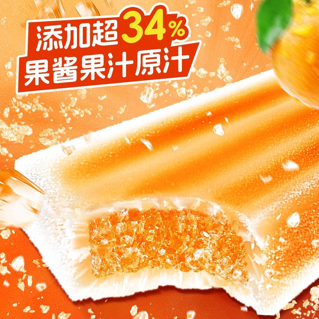 【35支】和路雪冰淇淋可丽波雪糕水果棒冰菠萝西瓜冰棒冰棍冷饮 图片 8