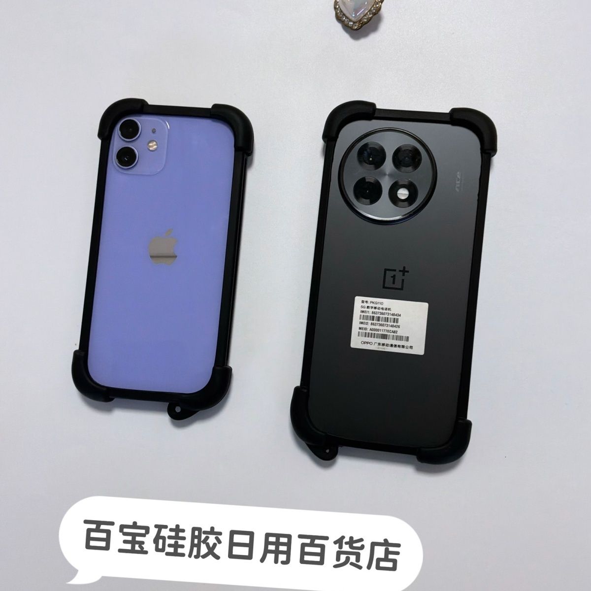 手机壳加厚防摔通用型 边框设计 镂空散热裸机手机保护壳 图 4
