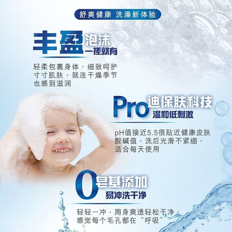 舒肤佳沐浴露纯白清香柠檬保湿清洁家庭装沐浴乳旅行宿舍款正品店